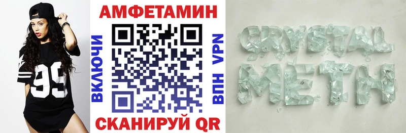 Amphetamine Розовый  что такое наркотик  Белоярский 