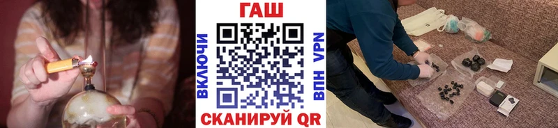 Гашиш Premium  где можно купить   Белоярский 