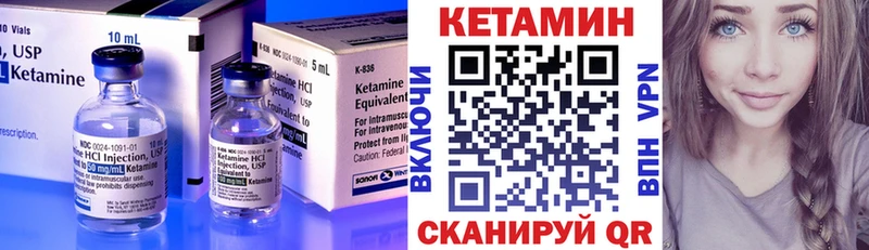 Кетамин VHQ  где купить наркоту  Белоярский 