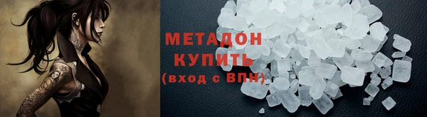 COCAINE Пересвет