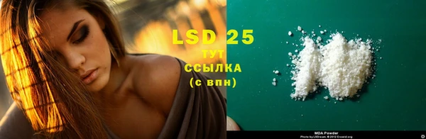 COCAINE Пересвет