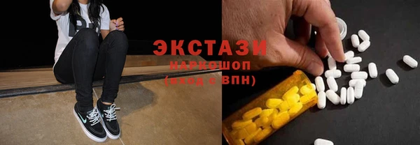 spice Переславль-Залесский