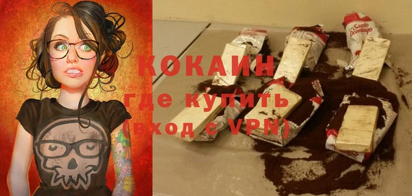 COCAINE Пересвет