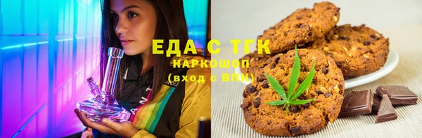 spice Переславль-Залесский