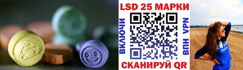 ЛСД экстази ecstasy Белоярский