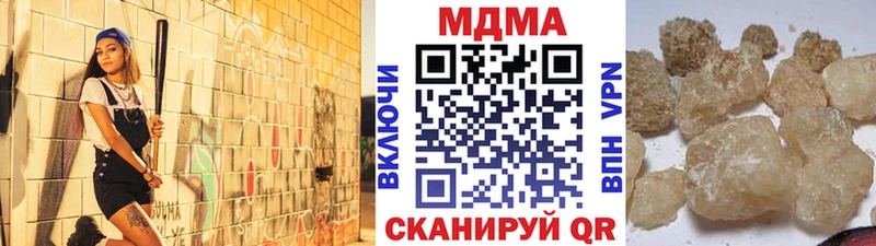 МДМА crystal  blacksprut рабочий сайт  Белоярский 