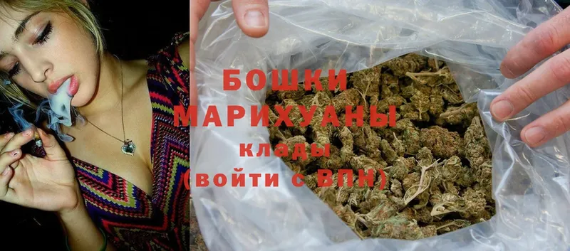 omg ссылки  купить закладку  Белоярский  Канабис THC 21% 